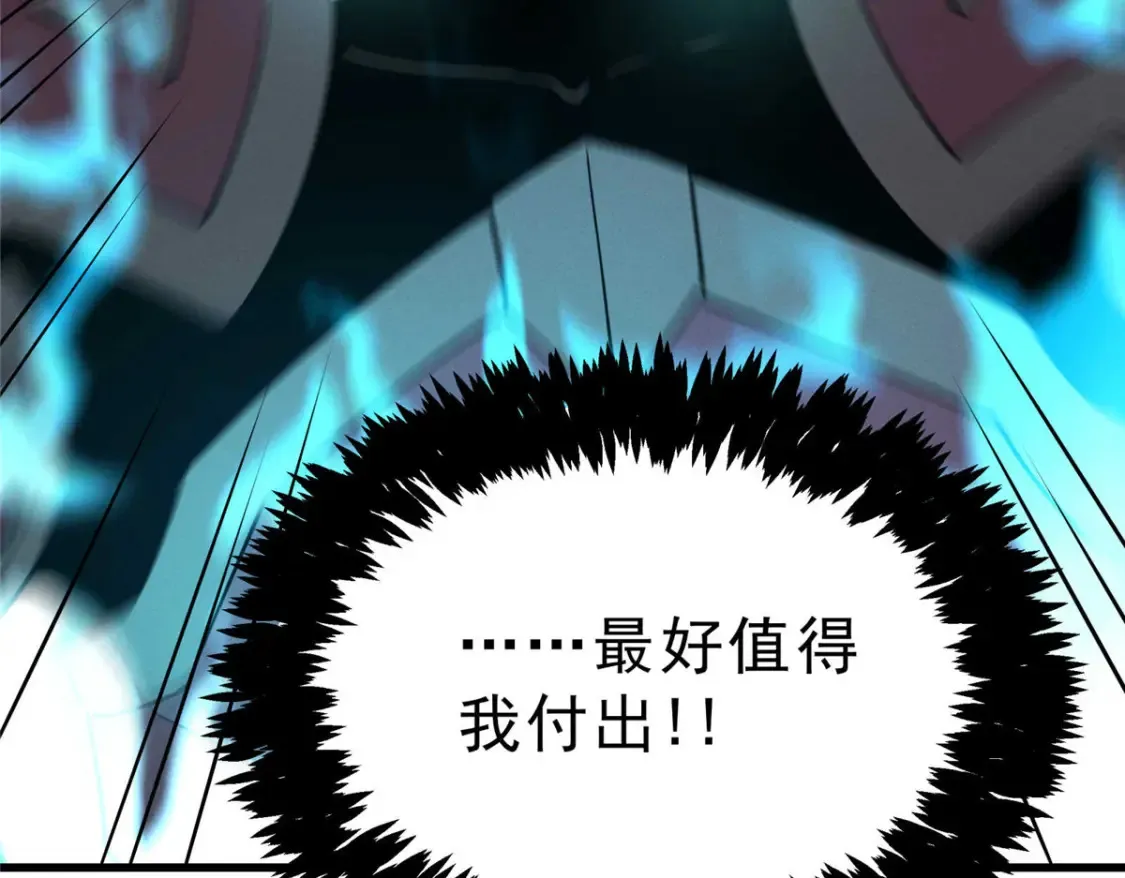 72 冰火融合91