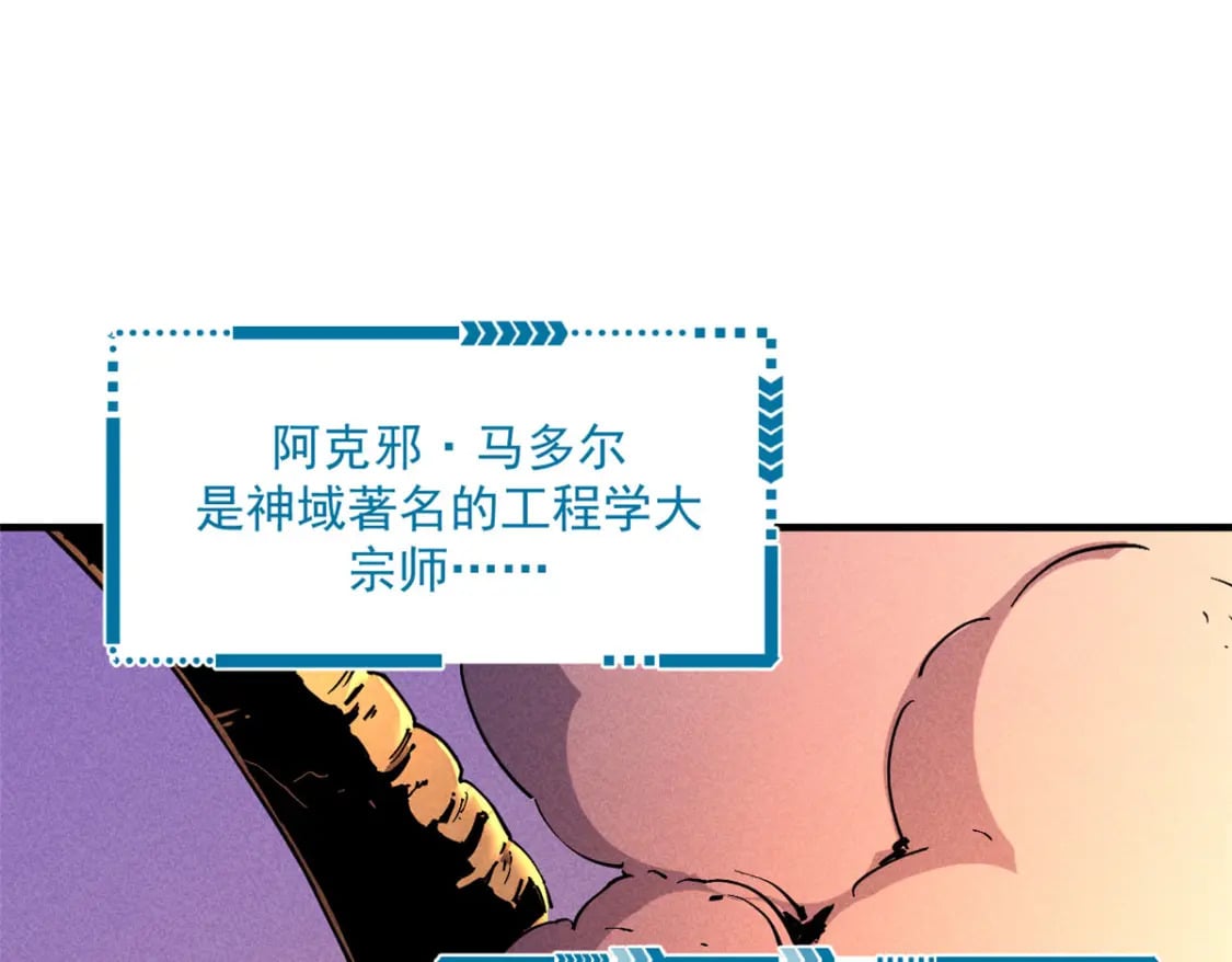 29 湖底的太阳神殿19