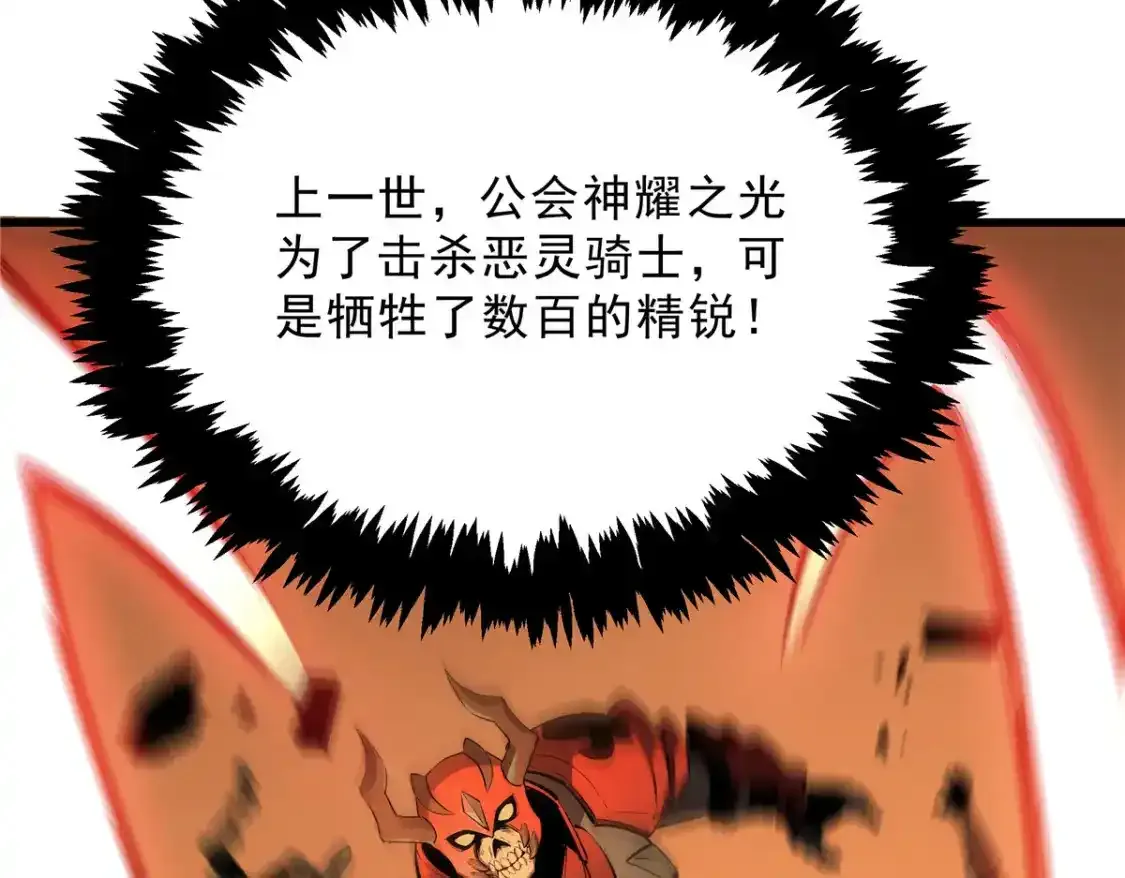 69 双boss的夹击111