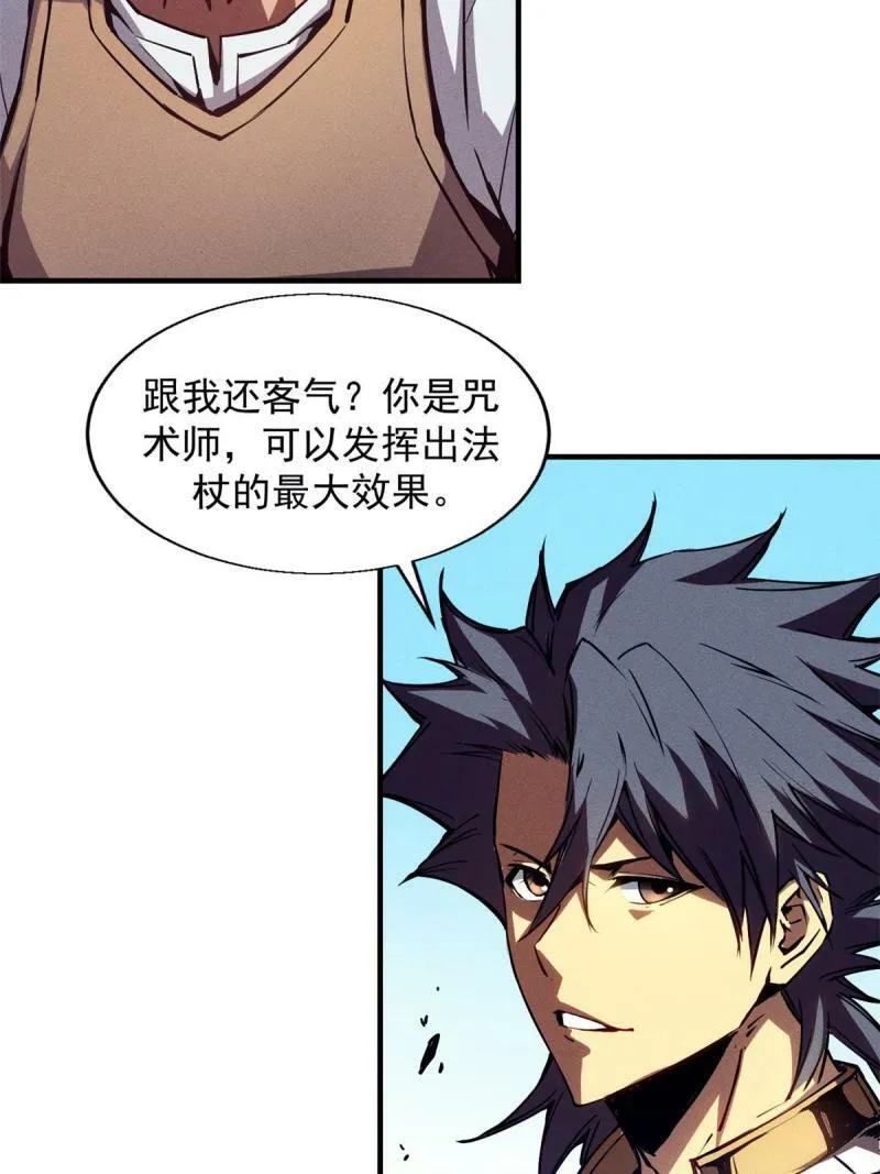 13 妙用烟雾弹6