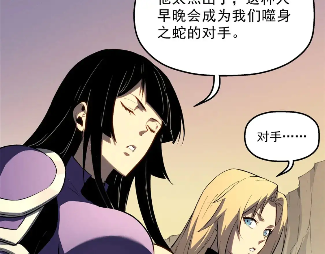 60 七曜水晶7