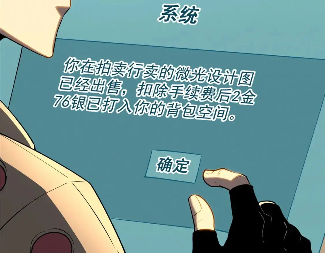 60 七曜水晶70