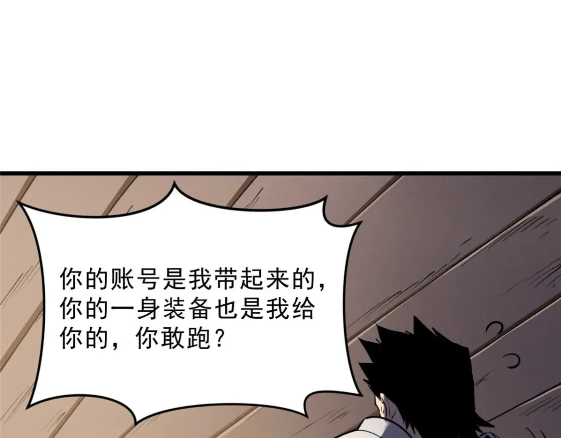 72 冰火融合39