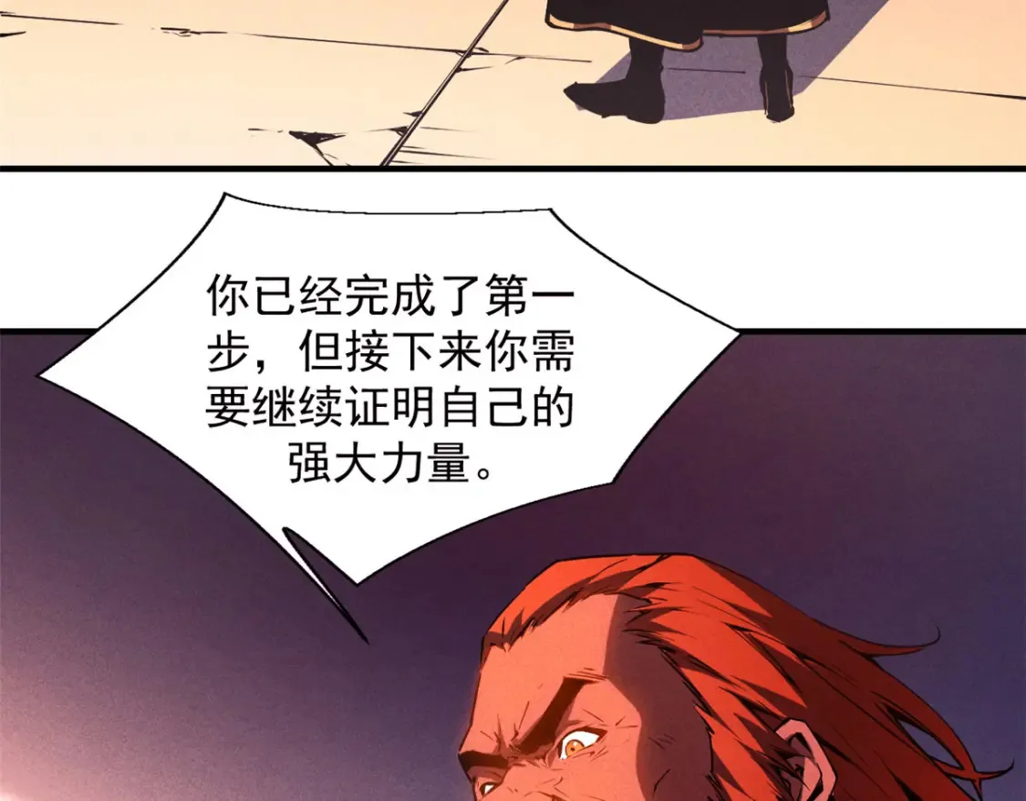 16  锻造之路 阶段二32