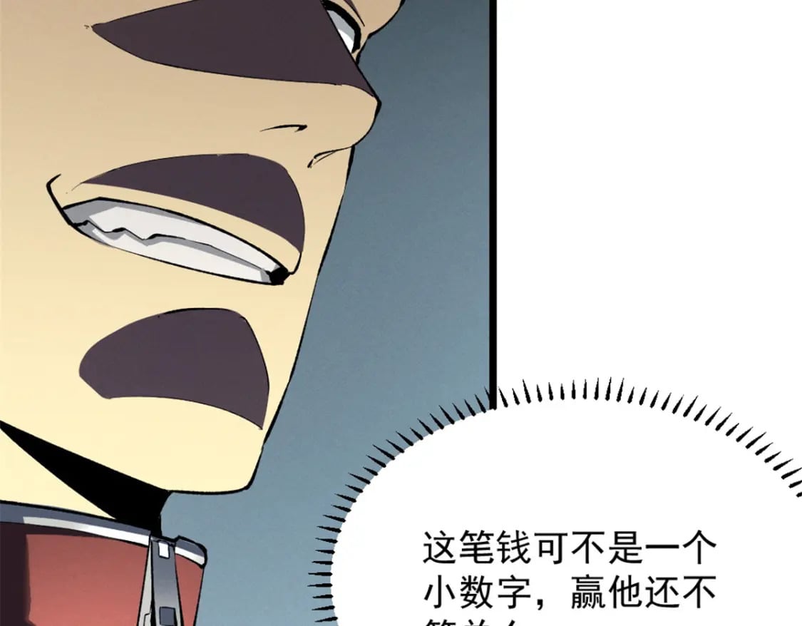 46 约战55