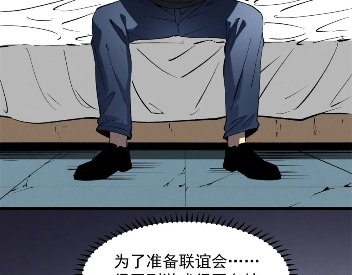 47 地狱三头犬53