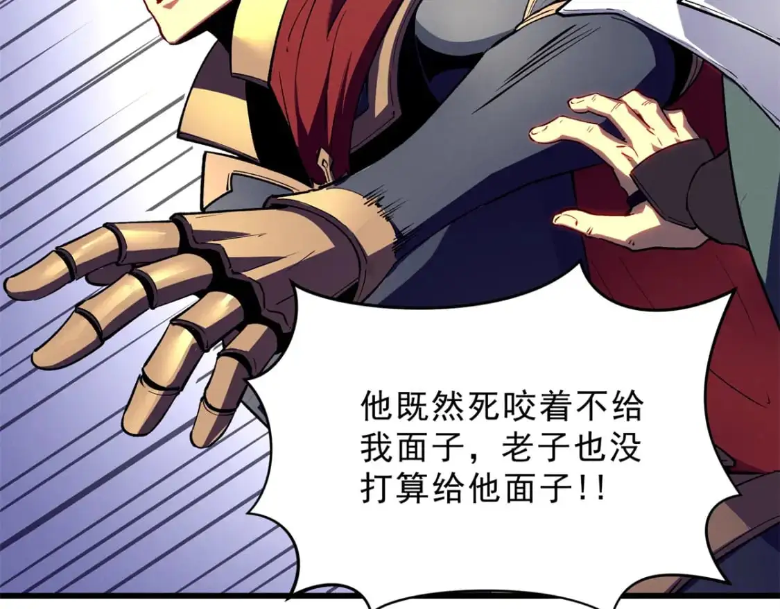 62 兵不血刃44