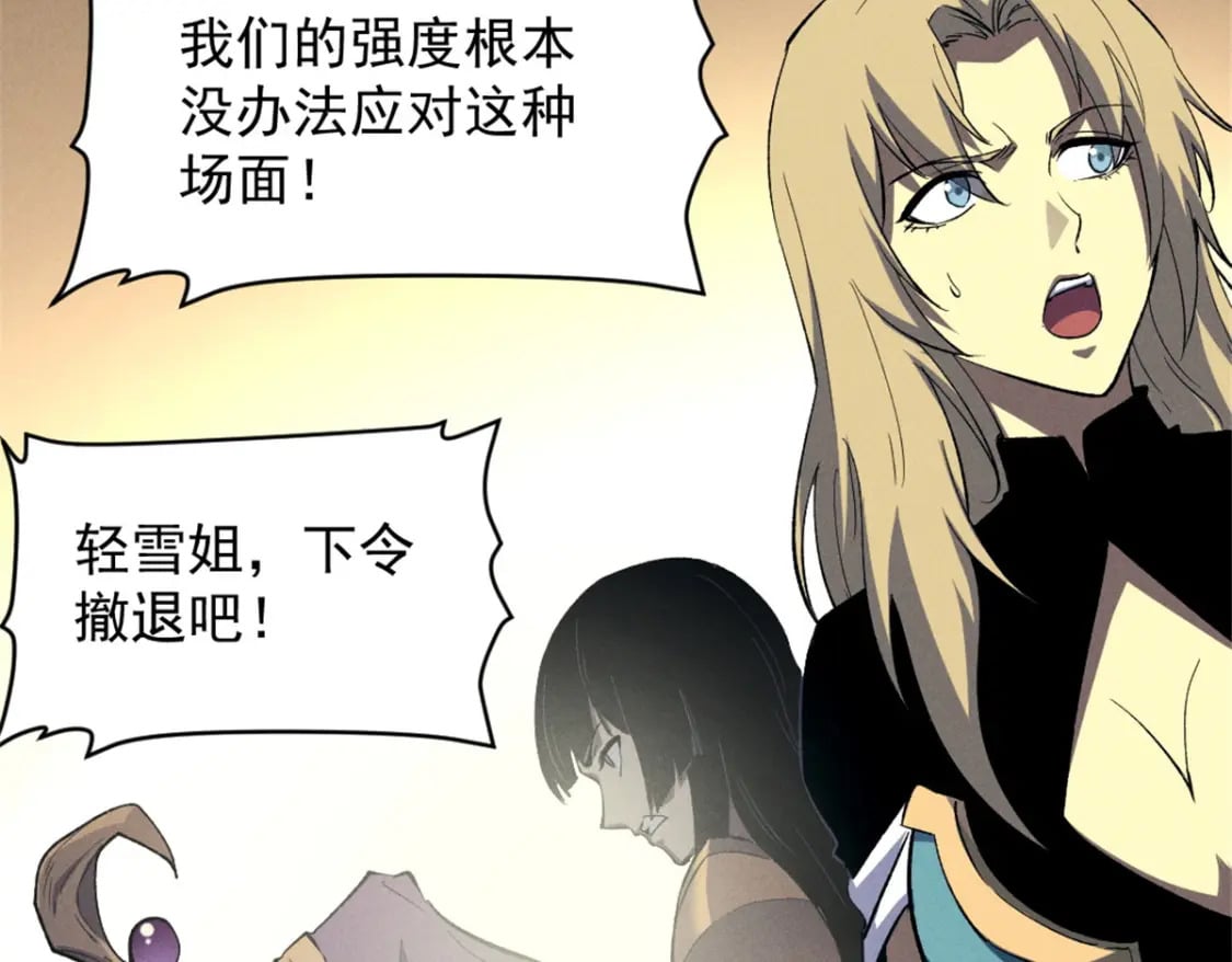 51 守墓人79