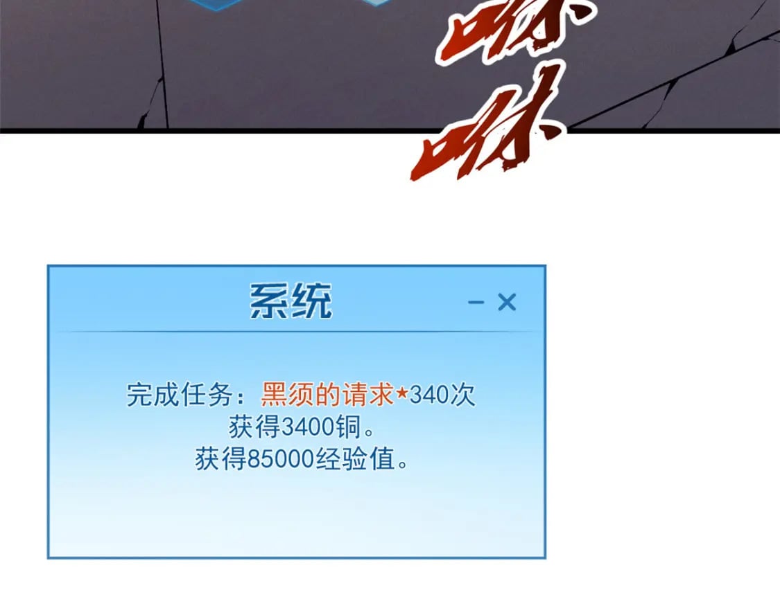 40 冰果汁的妙用21