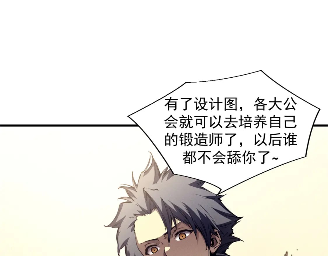 33 小样儿，跟我斗？33