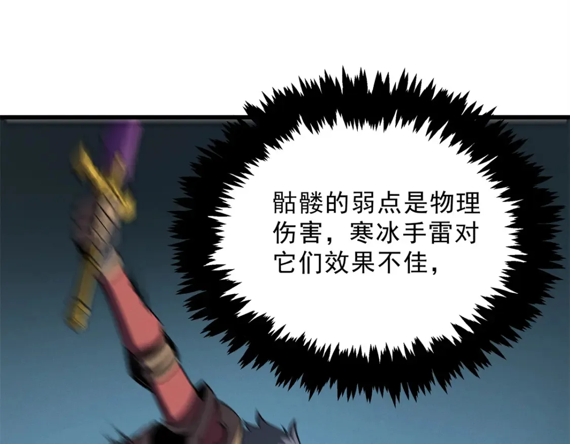 70 1对2的战斗20