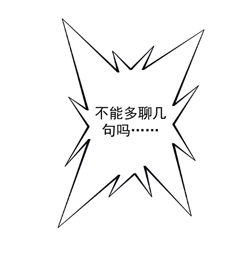 09 一骑当千41
