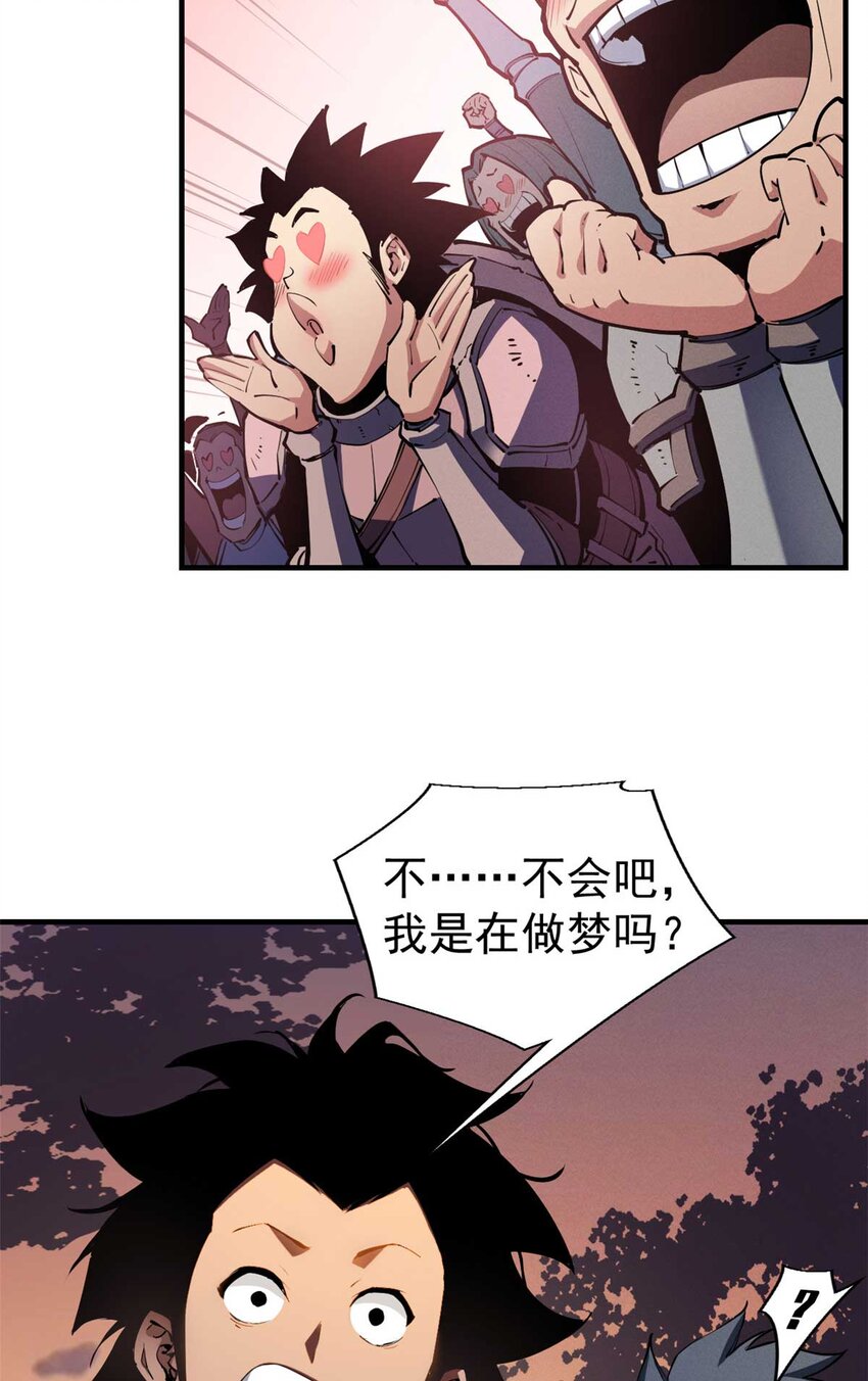 21 她怎么来了？！32