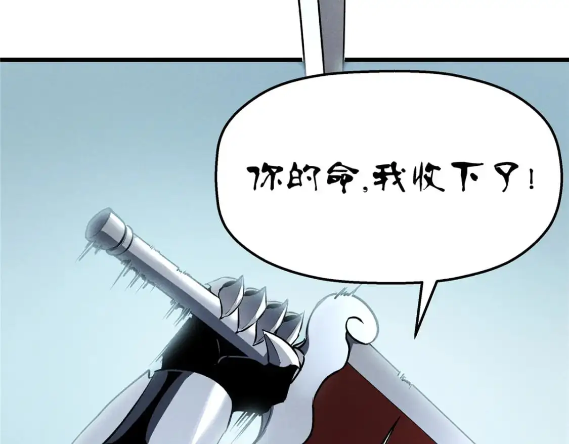 55 一个玩家都不能死！124