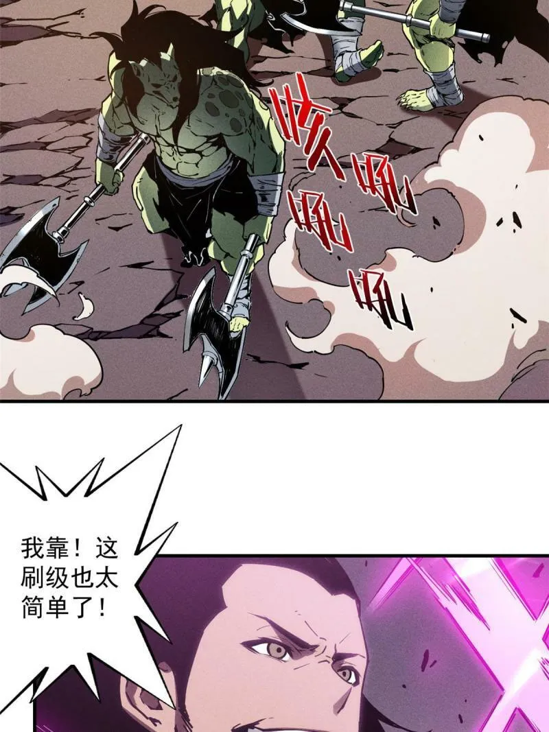 13 妙用烟雾弹45