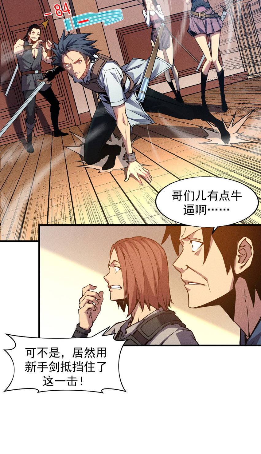 03 镇长之死32