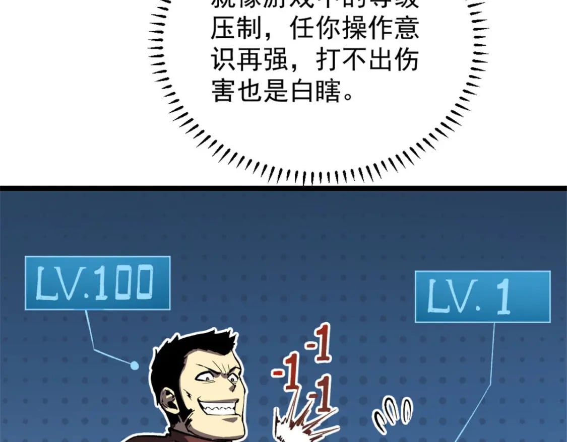 46 约战76