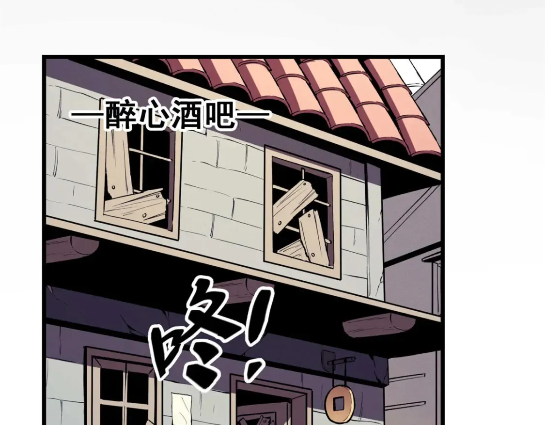 72 冰火融合2