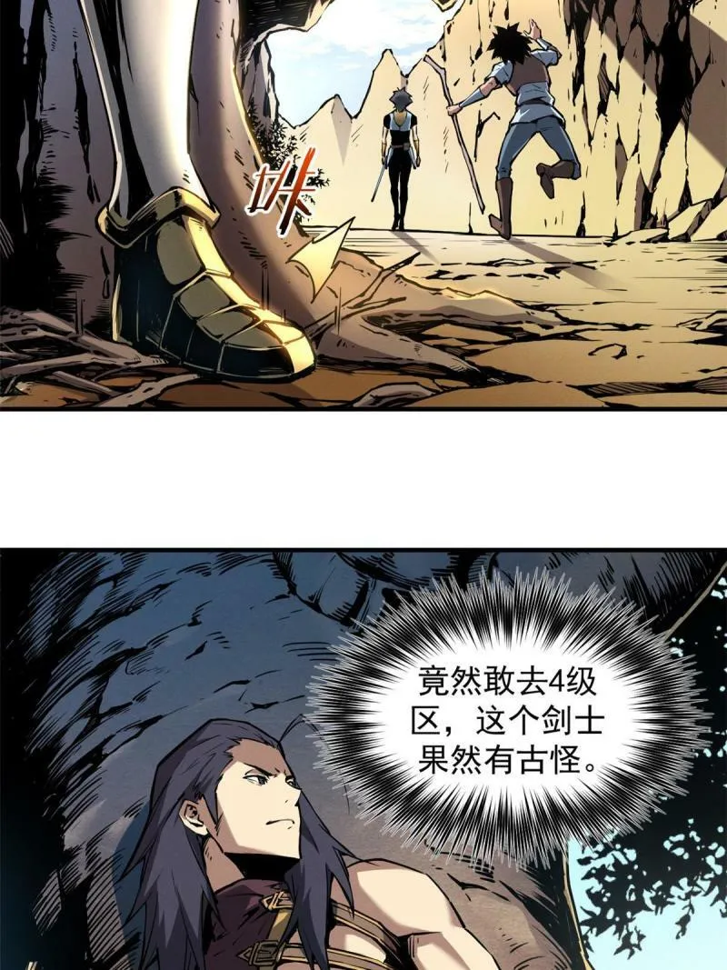 11 狡诈雪狐8