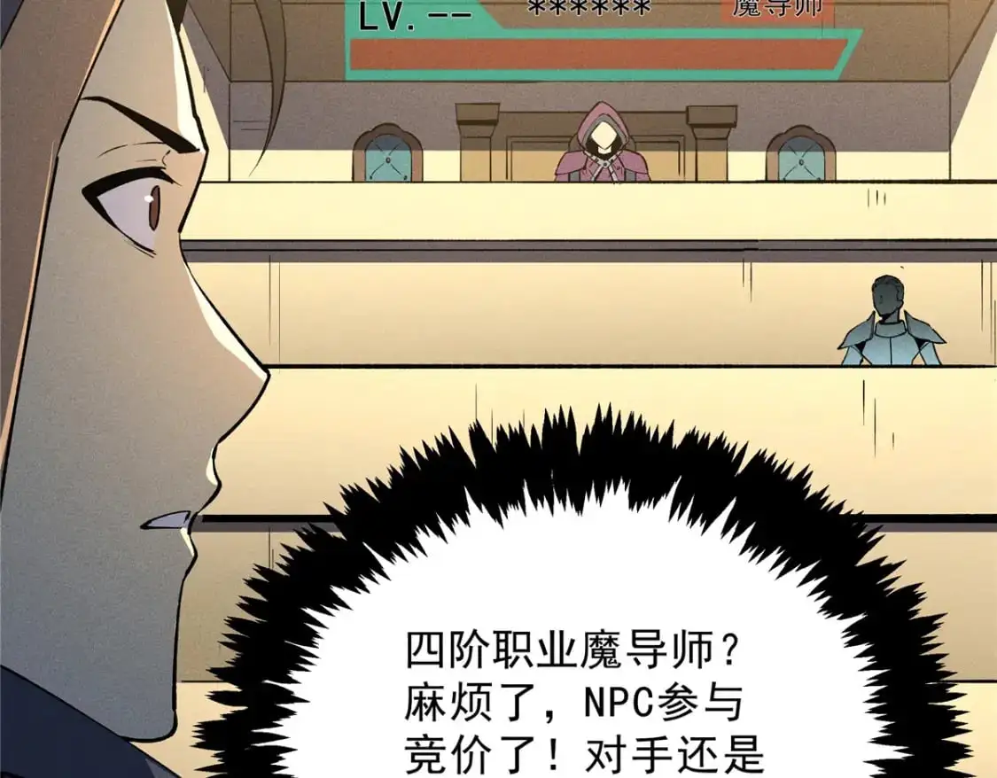 63 拍到宝贝60