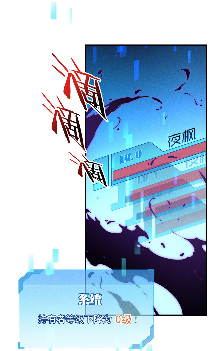 17 魔器出鞘16