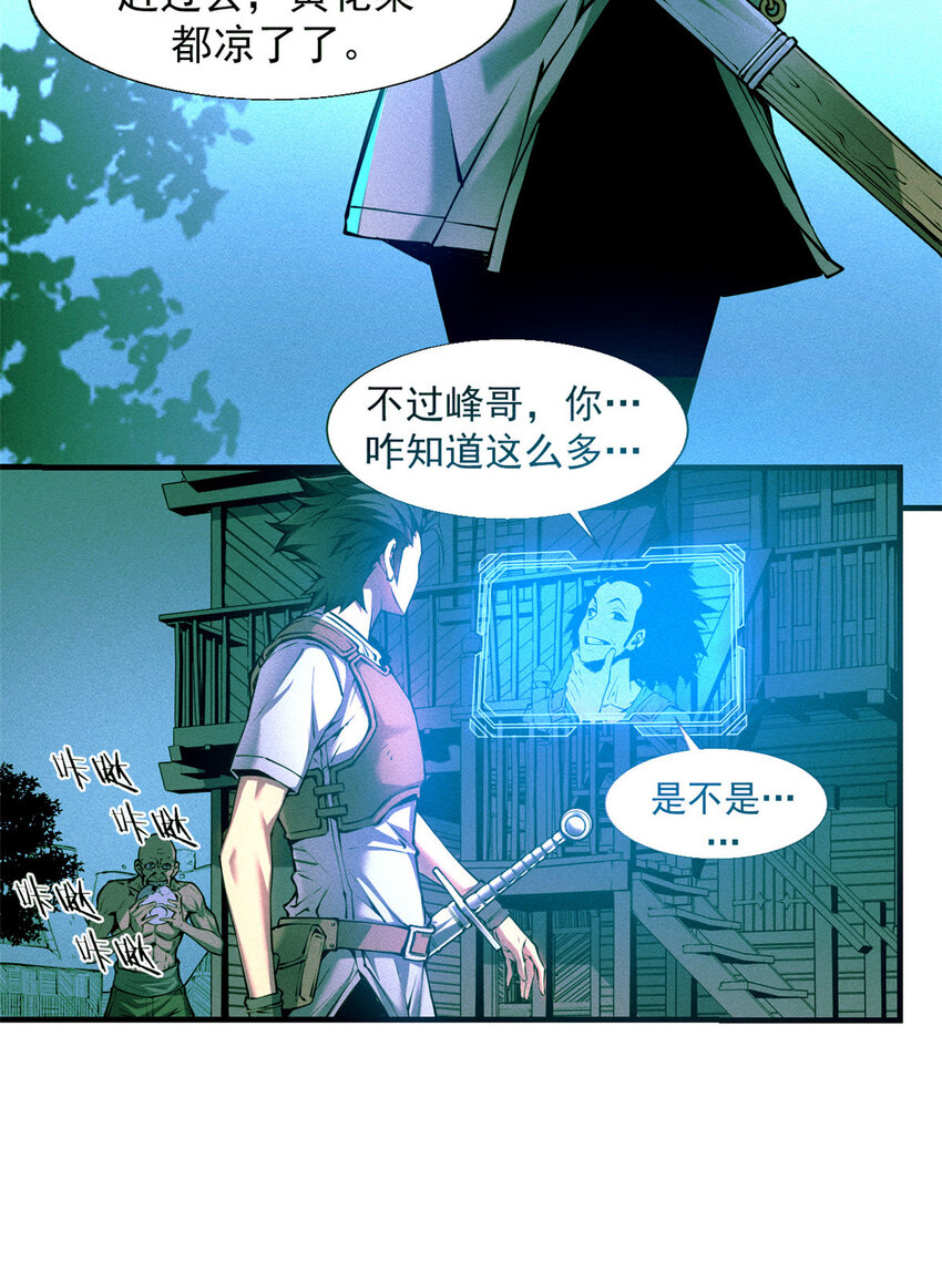 02 唯一任务—夏洛克的请求32