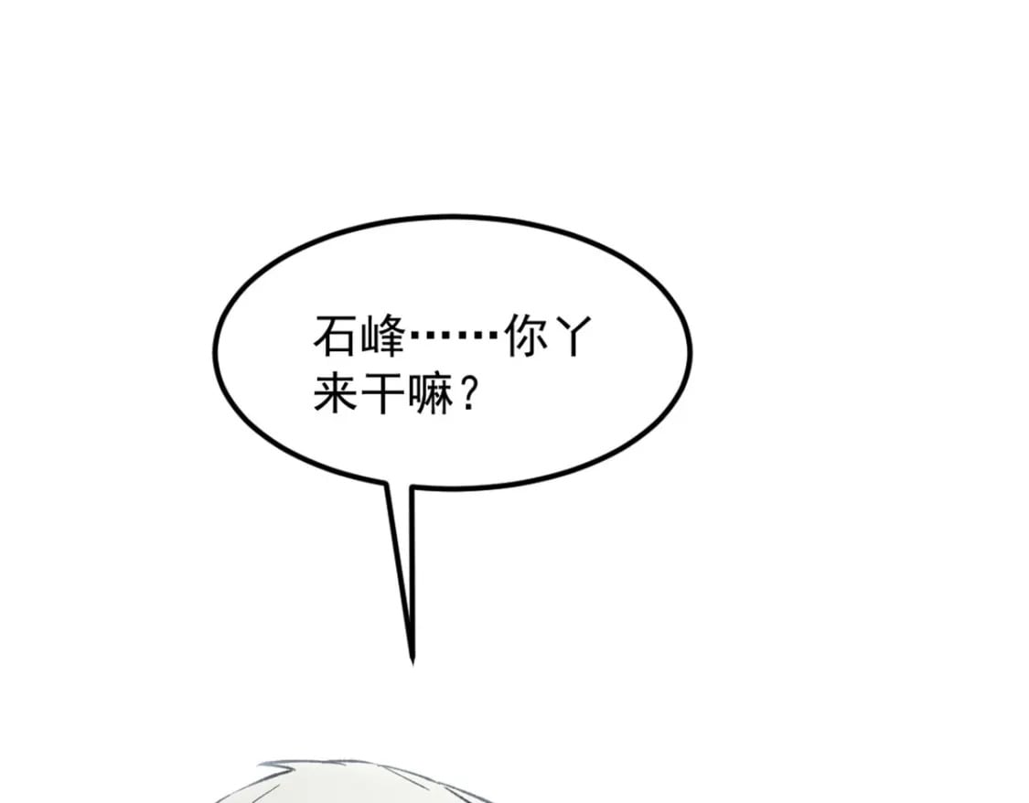 45 上一世的仇人33