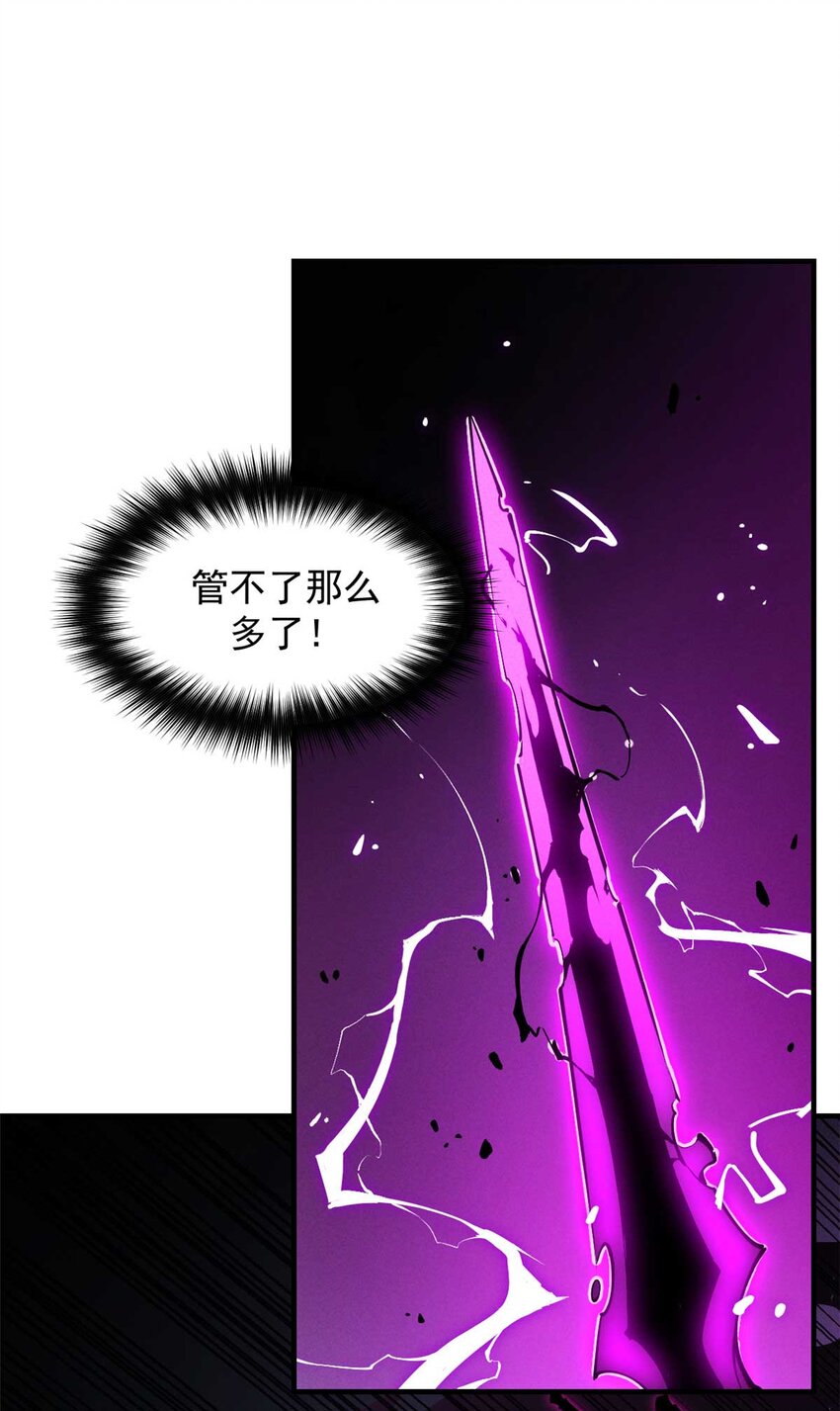 18 我命由我不由天47