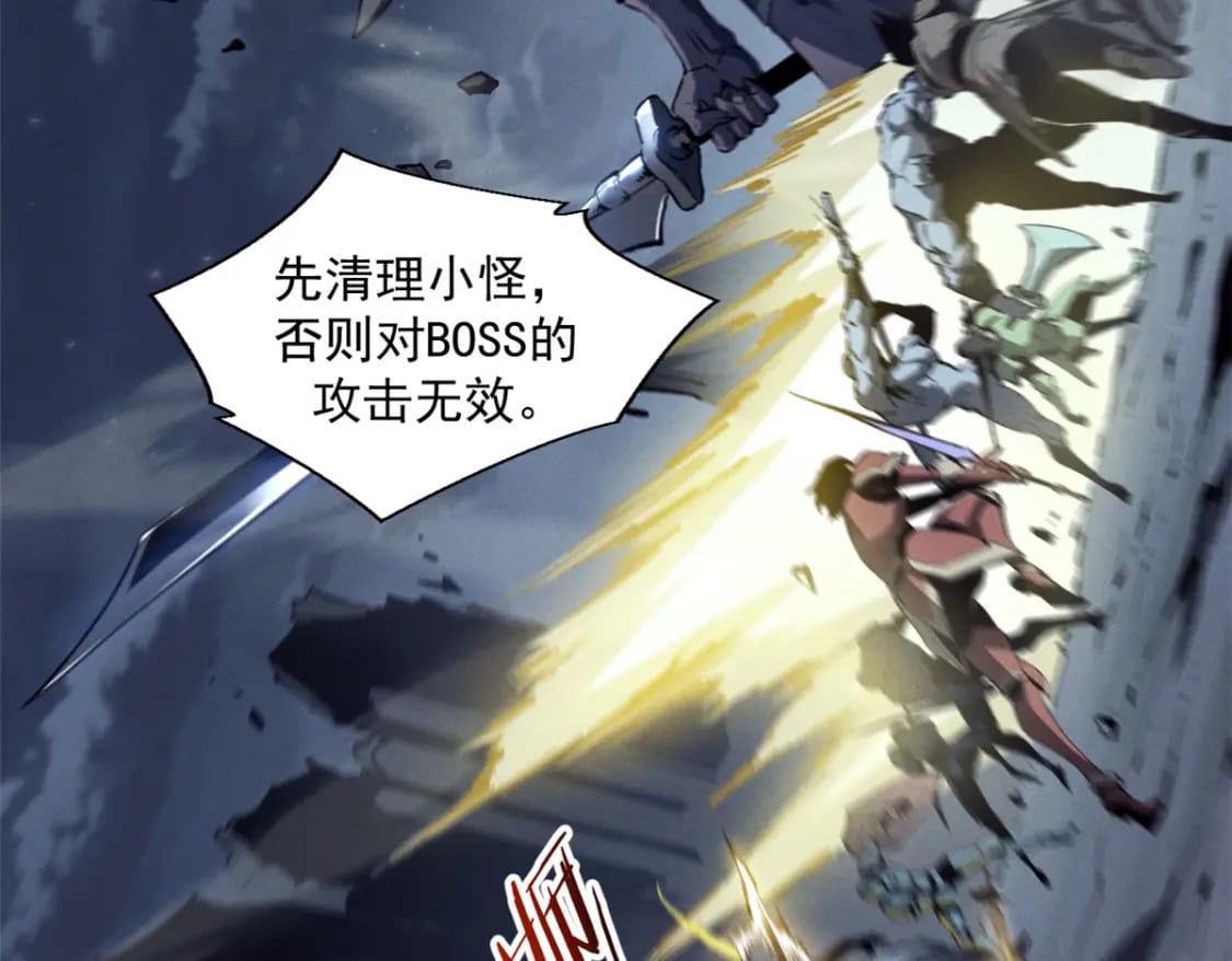 39 黑炎登场4