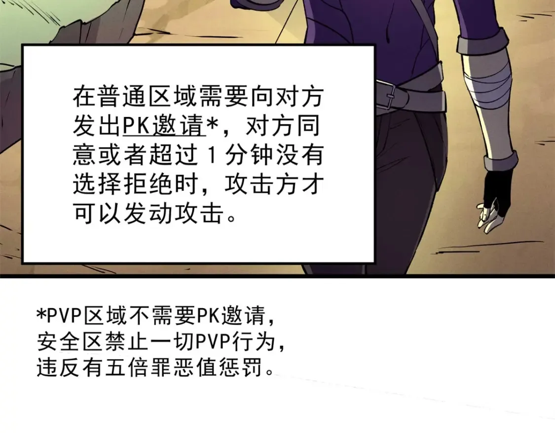74 武林盟4