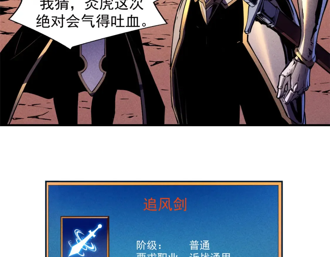 16  锻造之路 阶段二6