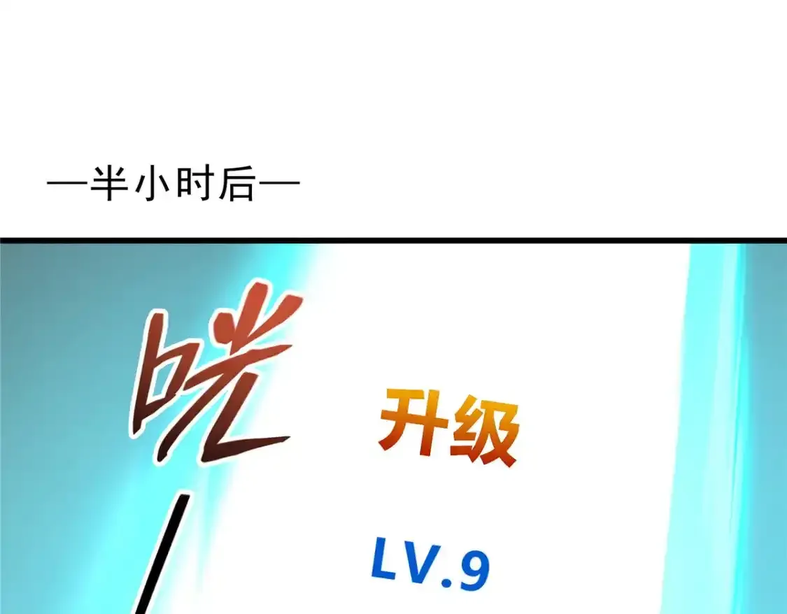 69 双boss的夹击57