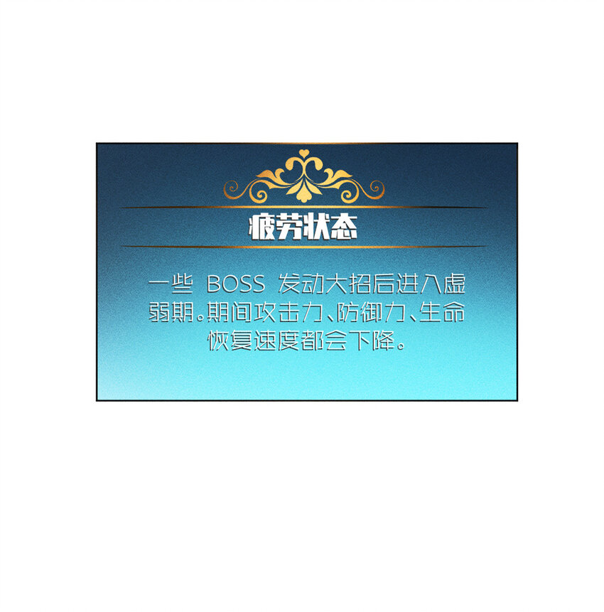07 岩石巨人 修洛斯37
