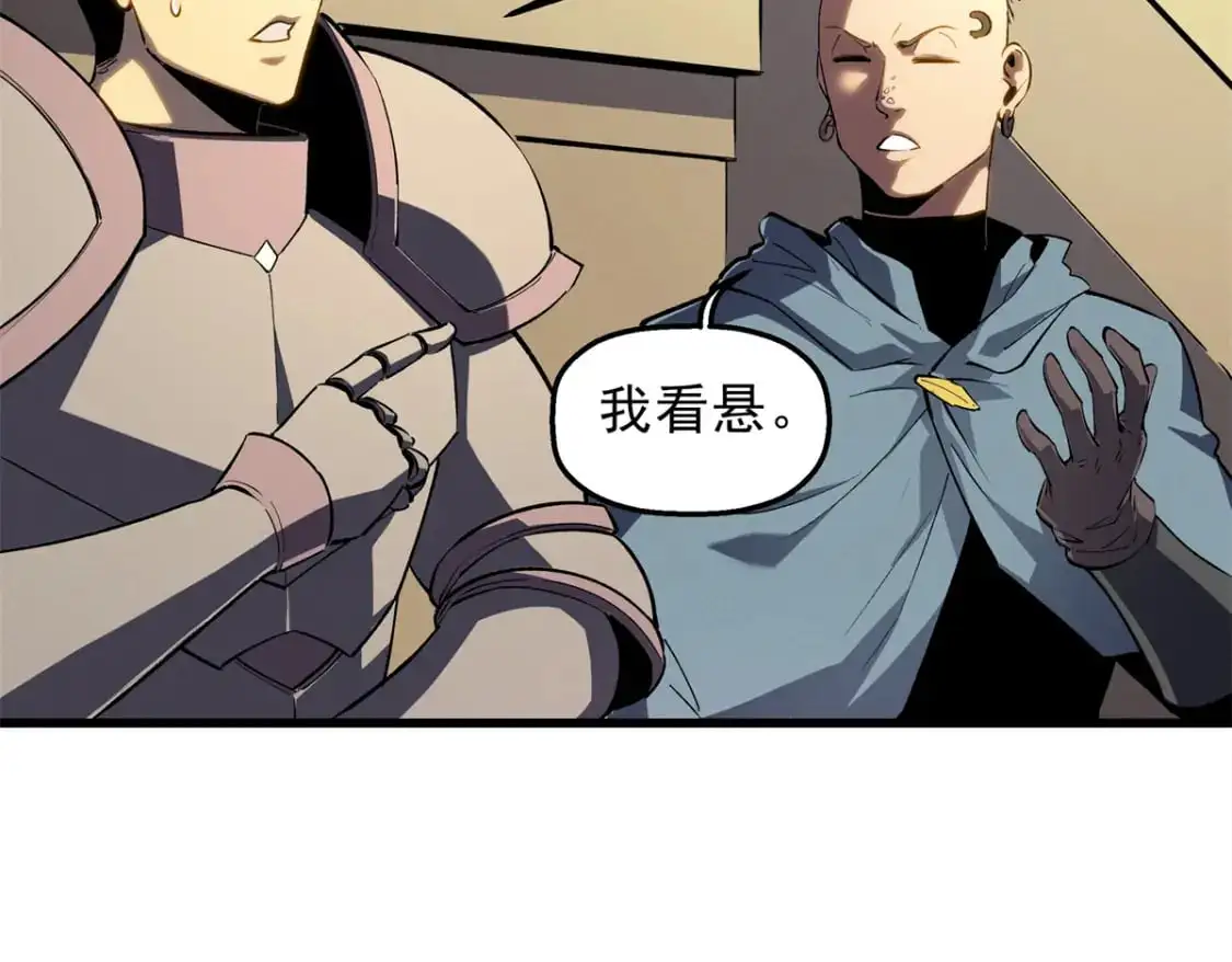 62 兵不血刃31
