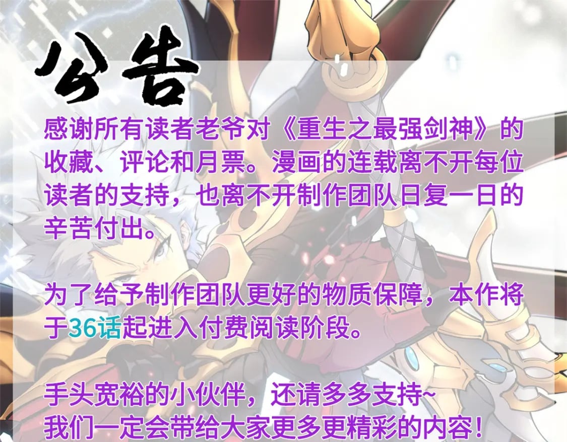 35 恶魔幻影81