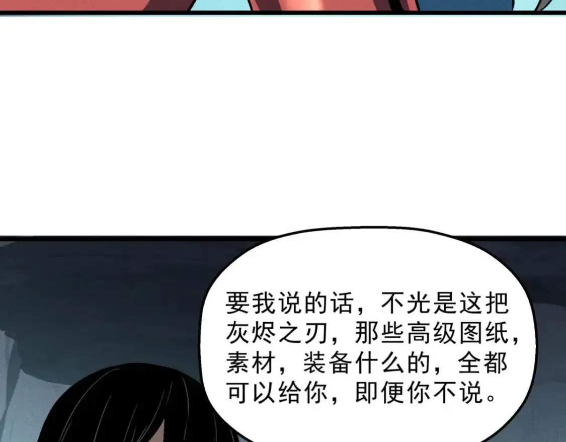57 打响工作室名气63