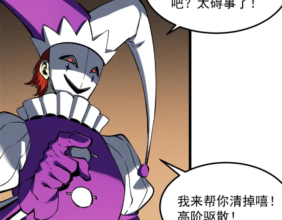48 缠斗不休41