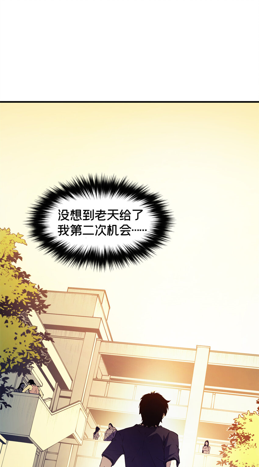 01 从头再来30