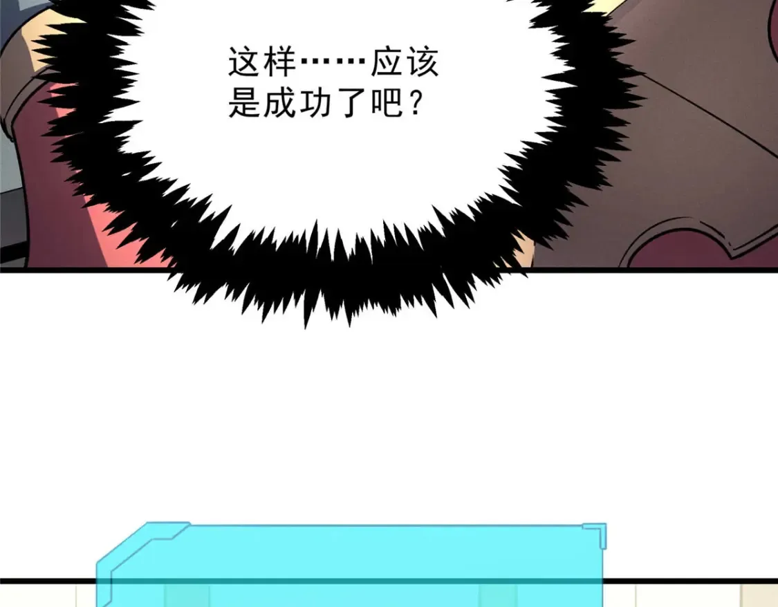 73 火舞22