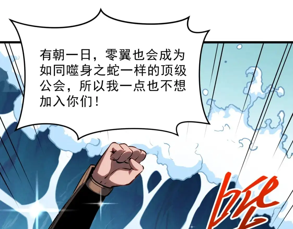 57 打响工作室名气96
