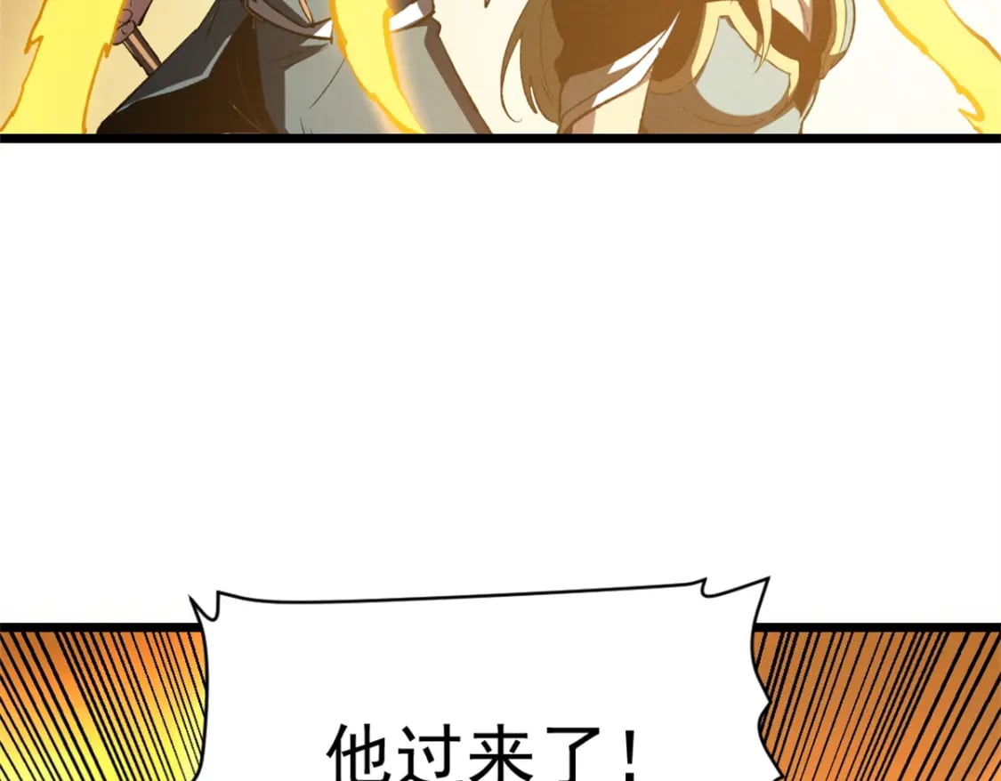 53 新的战术77