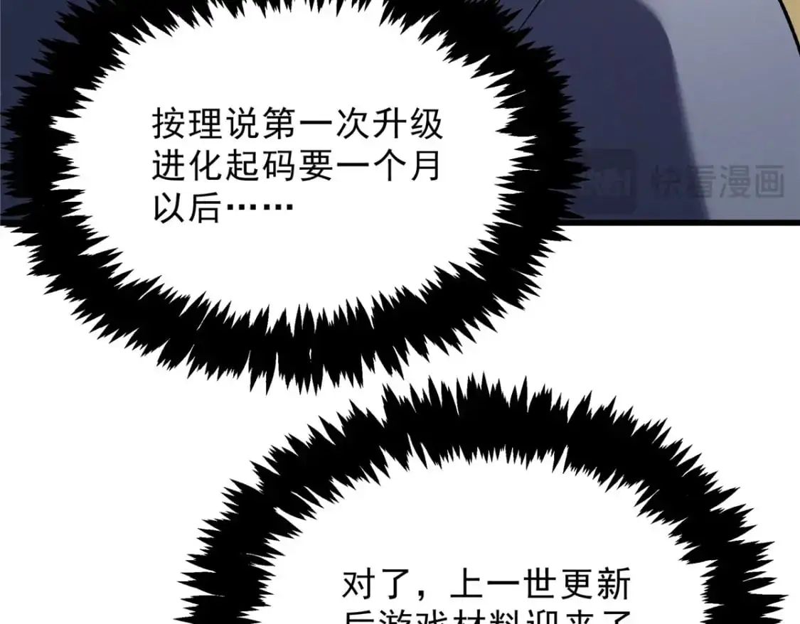 64 水色蔷薇76