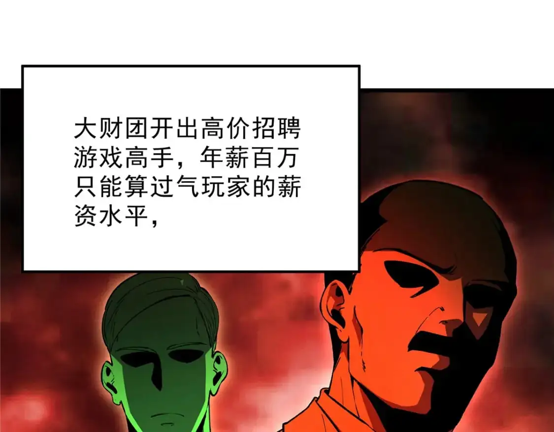 65 大进化42