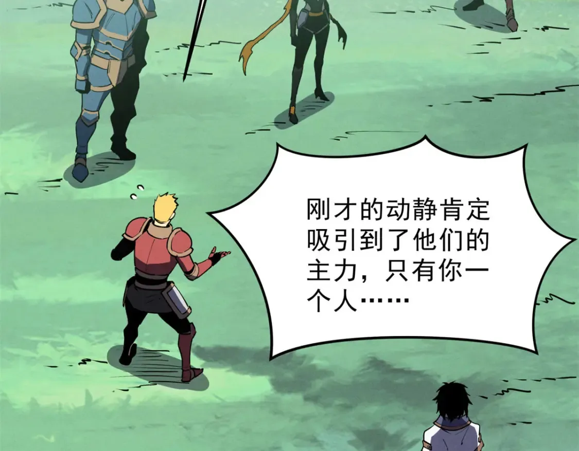 74 武林盟46