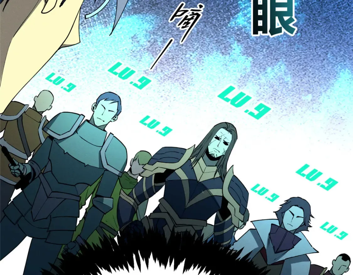 75 风云无悔40