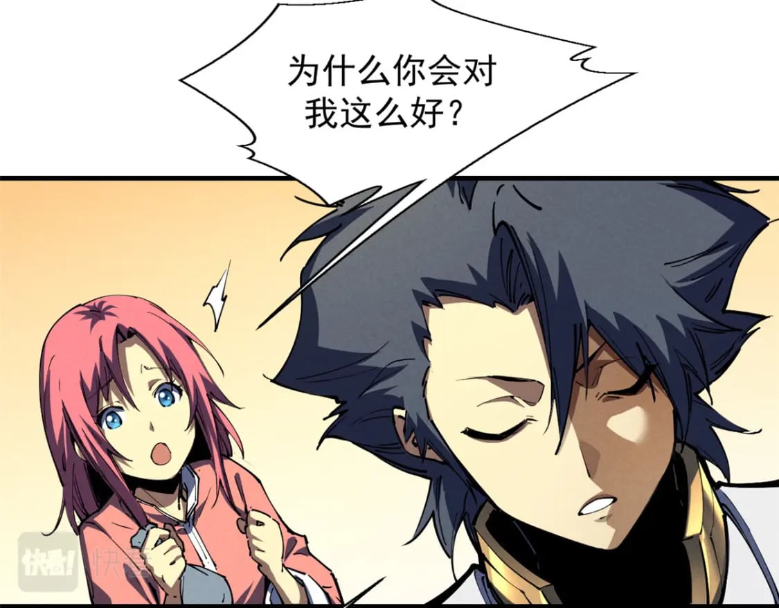 34 卫兵出手69