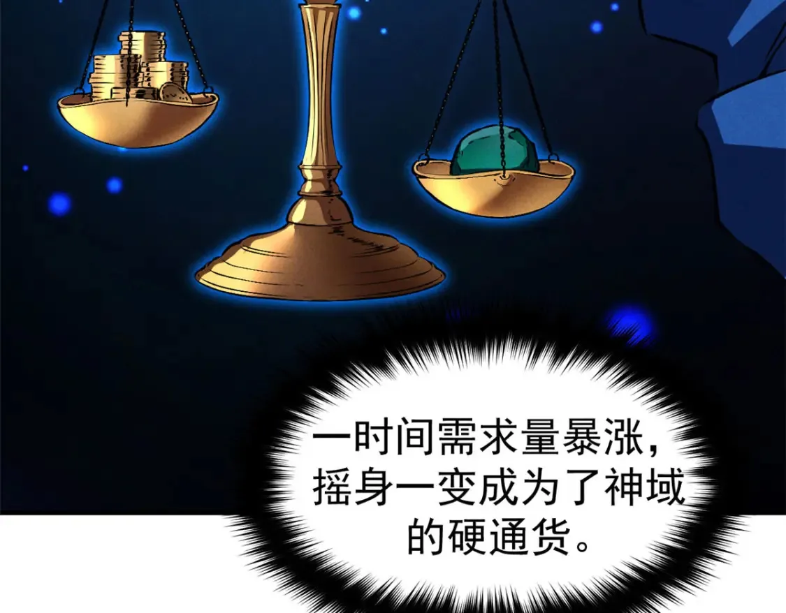 20 黑龙王的诅咒36