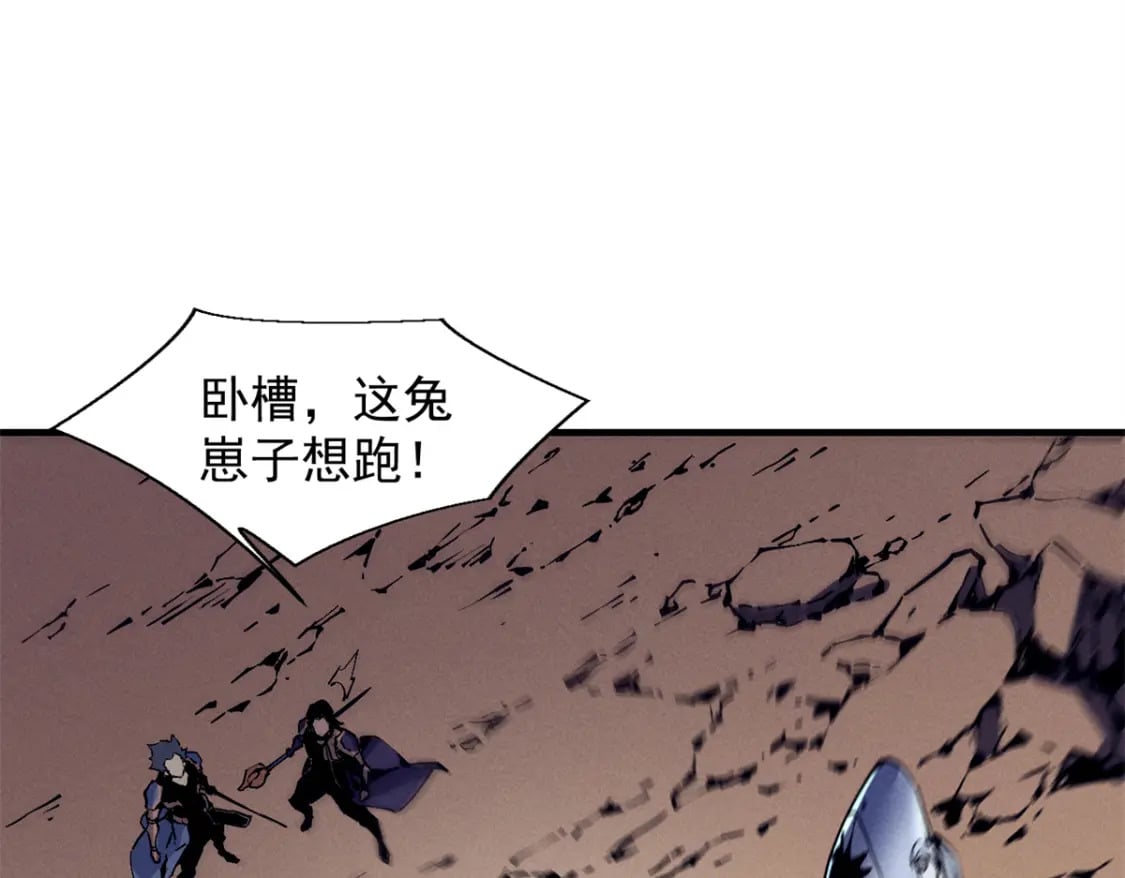 28 大战风险地精110