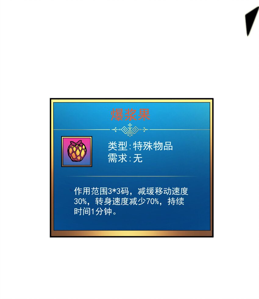 06 出城，练级42