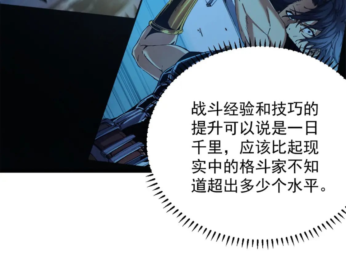 46 约战74